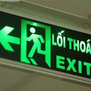 den_exit
